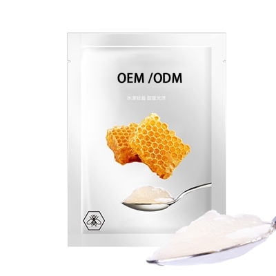 昕芙康_广州源头OEM加工贴牌 补水保湿面膜OEM