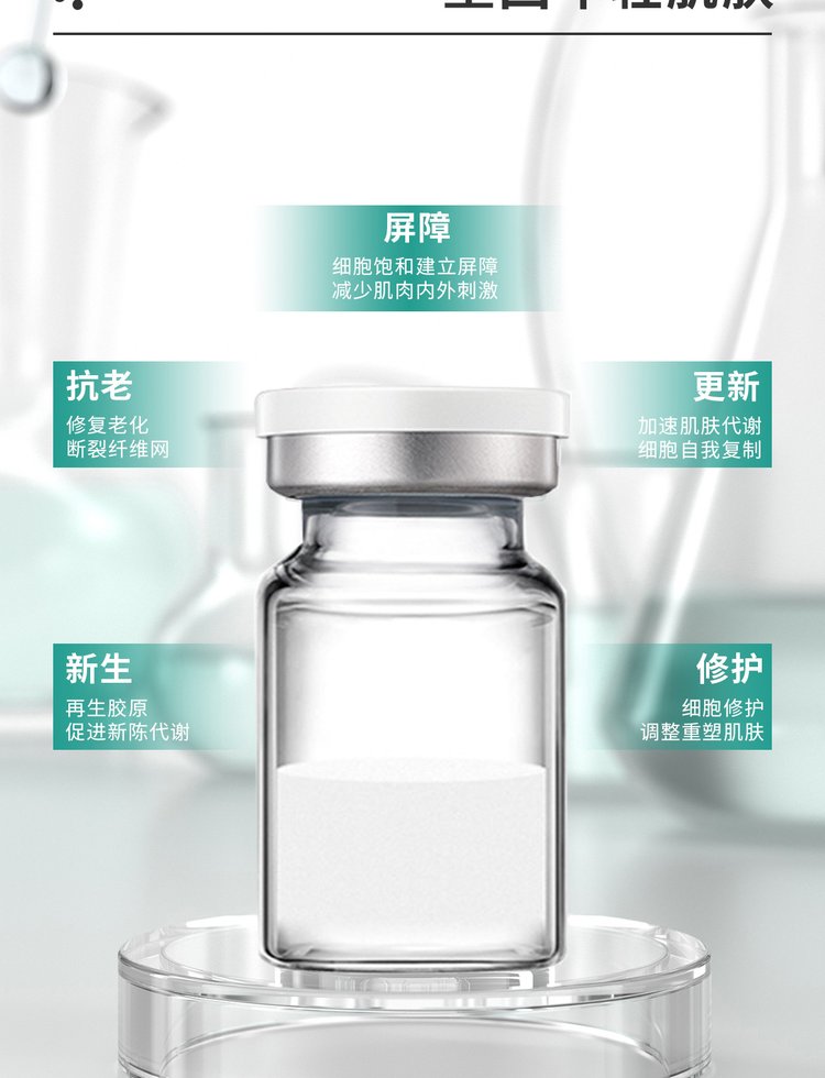 昕芙康_Ⅲ型胶原蛋白OEM 轻yi美 激活胶原蛋白再生