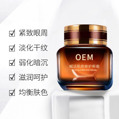 昕芙康_紧致淡纹眼霜