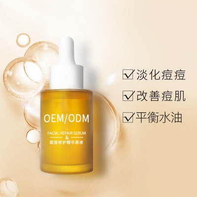 昕芙康_祛痘精华原液OEM