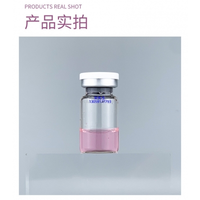 昕芙康_谷胱甘肽+传明酸外泌体精华_水光动能素