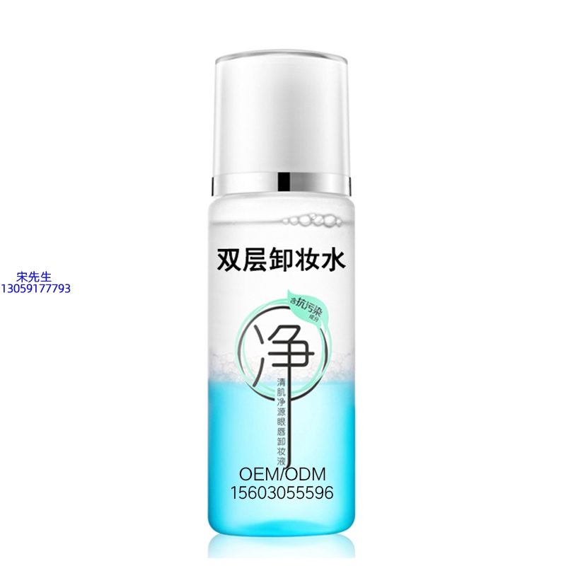 昕芙康_卸妆水 双层卸妆水 深沉清洁彩妆无残留双层水油卸妆水