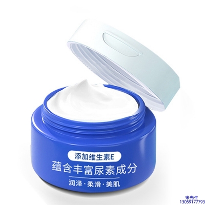 昕芙康_维E尿素霜 面部身体尿素精华霜 透明质酸维E凡士林尿素霜
