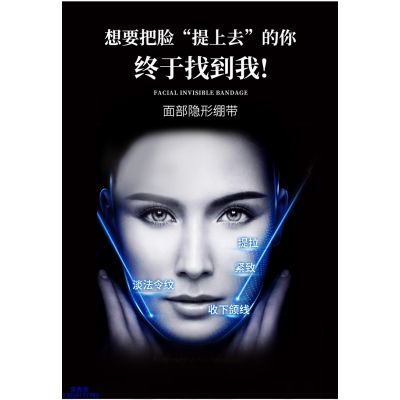 昕芙康_逆龄修护青春素