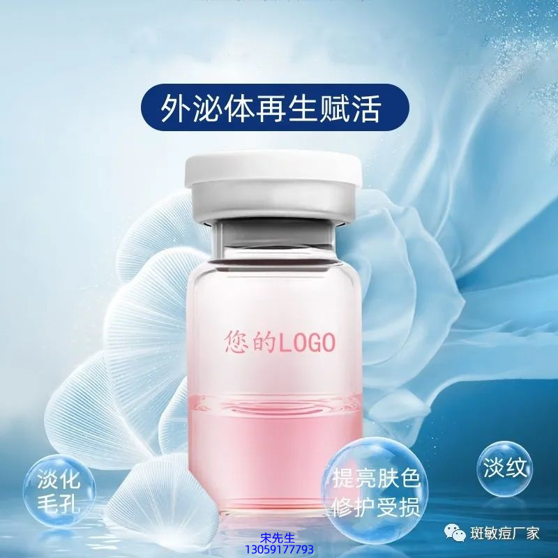 昕芙康_水光图片
