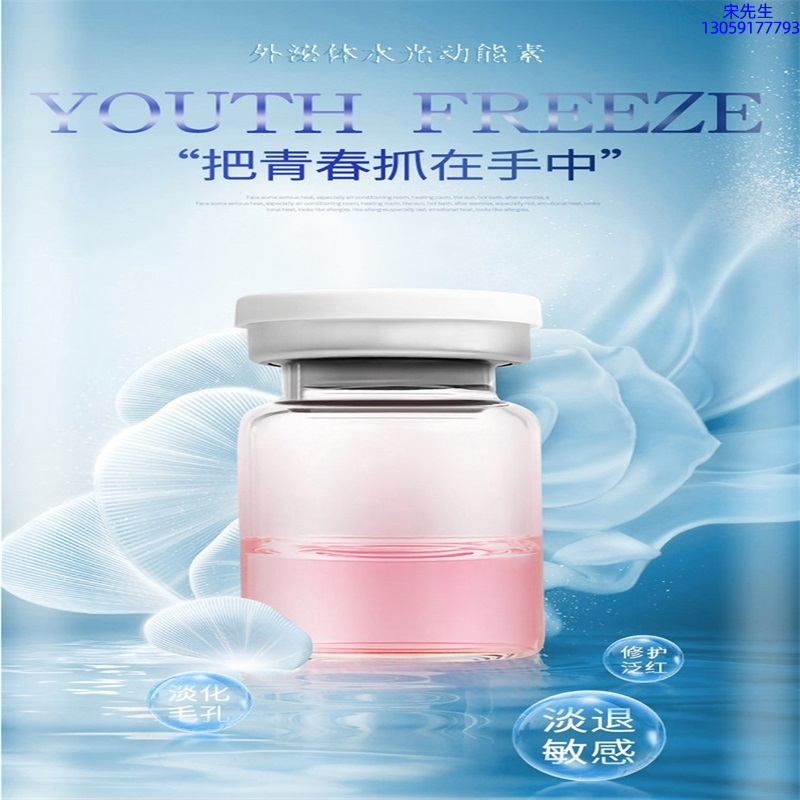 昕芙康_水光和有针区别