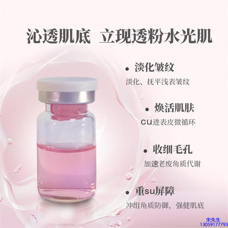 昕芙康_水光效果如何