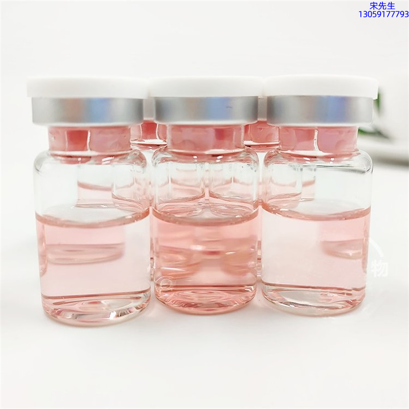 昕芙康_水光动能素贴牌