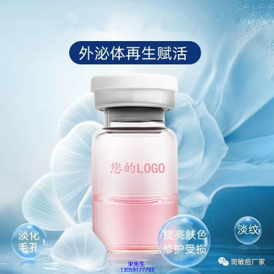 昕芙康_水光动能素精华原液到底是什么呢?