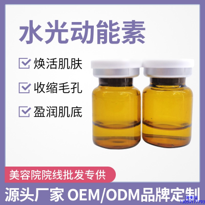 昕芙康_水光动能素精华原液后注意事项有哪些