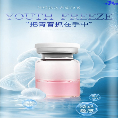 昕芙康_水光和有针区别