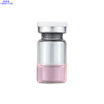 昕芙康_水光动能素精华原液OEM代加工贴牌