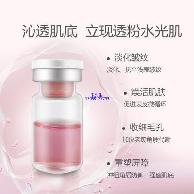 昕芙康_水光动能素亮肤