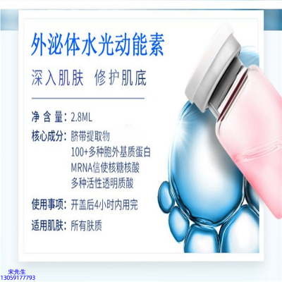 昕芙康_水光效果怎么样？