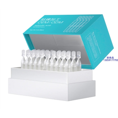 昕芙康_依克多因舒润次抛精华液（30支）